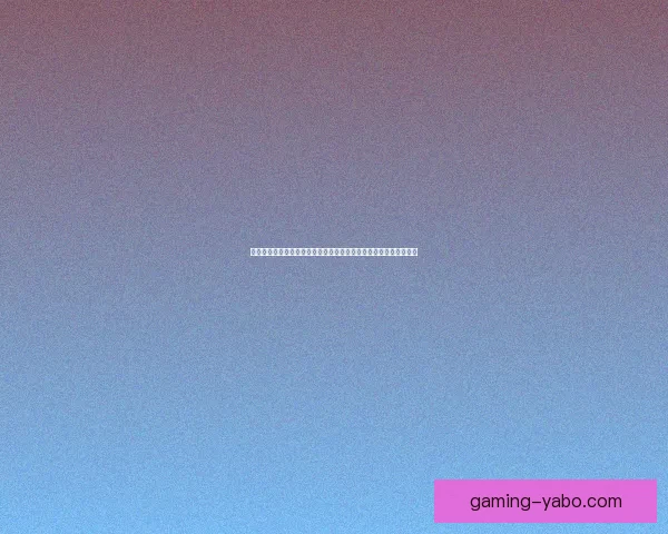 围绕世界杯足球竞猜投注策略解析与风险控制全面指南实战技巧分享