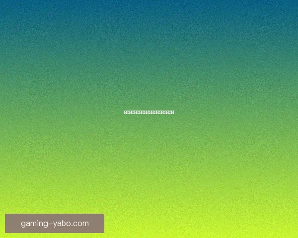 世界杯竞猜数据深度解析与胜负趋势预测研究