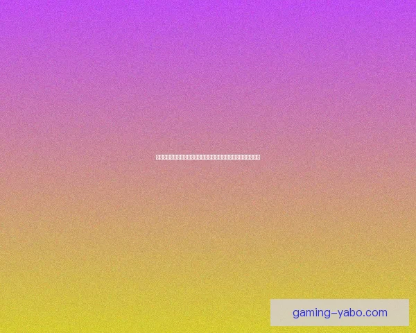 围绕世界杯足球竞猜投注策略解析与风险控制全面指南实战技巧分享