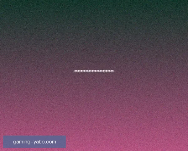 美加墨世界杯竞猜官网：精准预测赛事结果助力球迷赢大奖