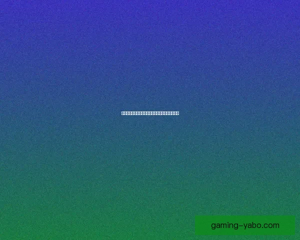 世界杯足球竞猜盘口分析技巧及热门投注策略全解析