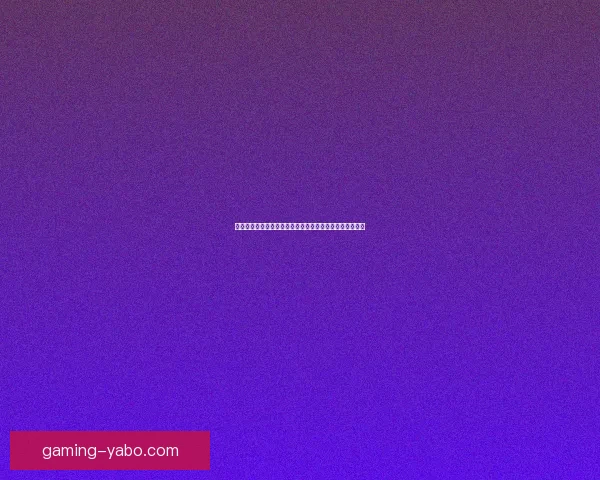 世界杯竞猜热门平台推荐与玩法解析助你轻松赢取丰厚奖励