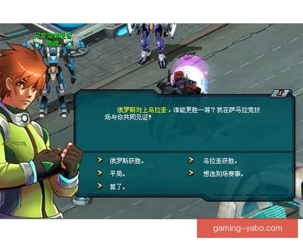 世界杯竞猜签到奖励全攻略每日参与赢积分兑换豪礼玩法解析详细说明