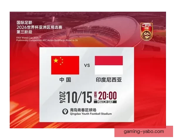 2026世界杯最新赔率走势解析及热门球队胜算变化趋势