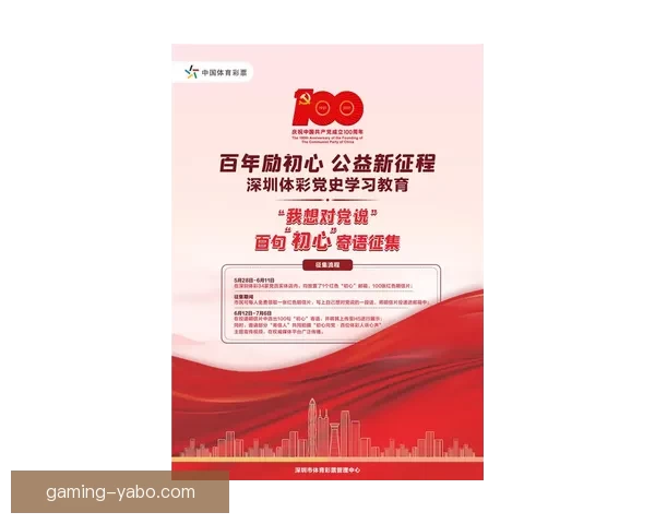 体育竞猜新玩法揭秘，精准预测助你赢得丰厚奖励，玩转赛事乐趣无穷