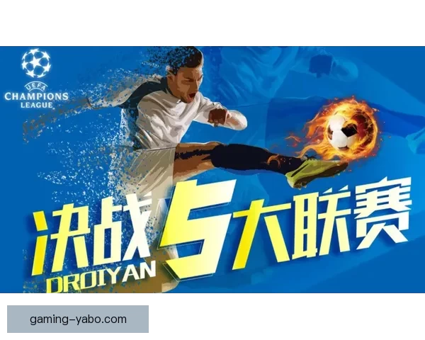 精准体育赛事分析与竞彩策略推荐助你稳健赢利