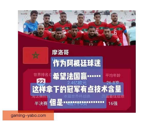 掌握世界杯竞猜胜负玩法核心技巧轻松提高预测准确率与投注技巧