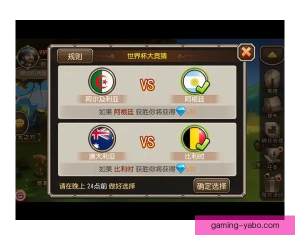 世界杯竞猜策略解析 提高预测准确率的实用技巧与方法