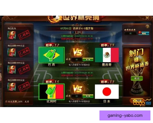 世界杯竞猜策略解析 提高预测准确率的实用技巧与方法