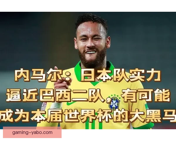 美加墨世界杯竞猜全攻略赛程球队实力黑马预测与投注技巧指南