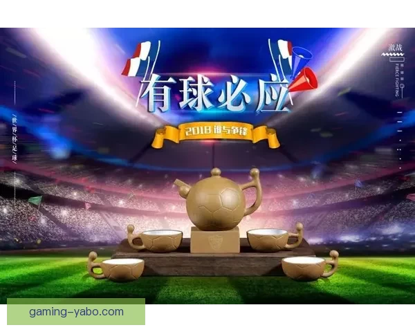 燃情世界杯精彩竞猜 赢取丰厚奖品等你来挑战 燃情世界杯精彩竞猜 赢取丰厚奖品等你来挑战