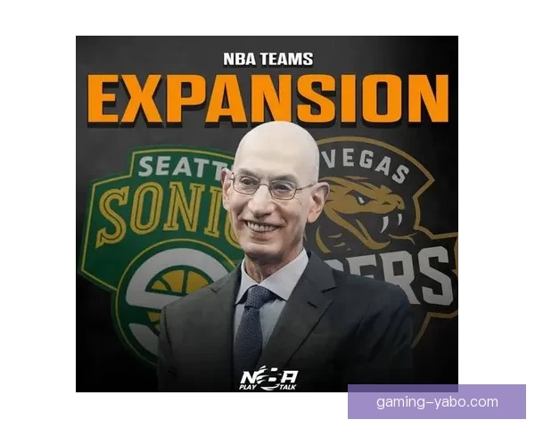 NBA扩军方案或将获批 森林狼极有可能调整到东部赛区