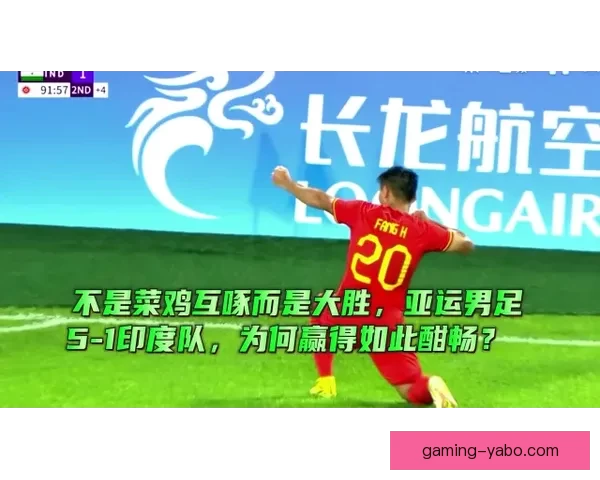 全面解析足球竞猜入口与投注技巧，助你轻松赢得比赛胜利